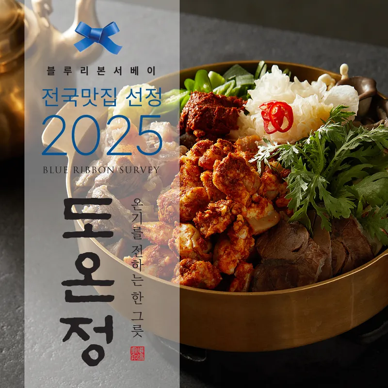 Doonjeong Hongdae Direct Store