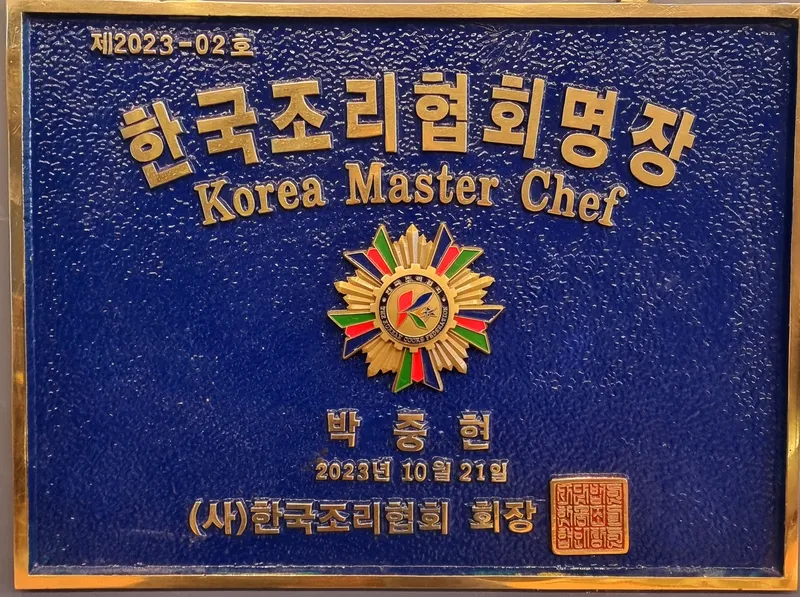 Best Seolreongtang in Sammu Area - Yuksiyukbun Sangmuyeok Bonjeom