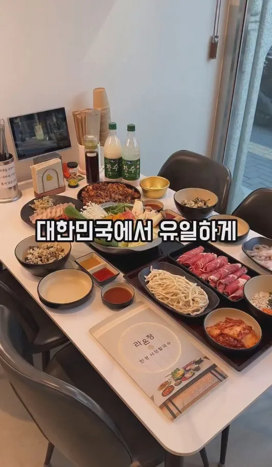 Mejor Noodles en  - 라온정 한상 샤브칼국수 올림픽공원 둔촌본점