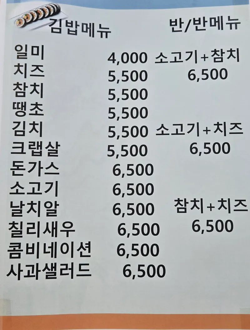 Mejor Street Food en Hyeongno - 맛밥