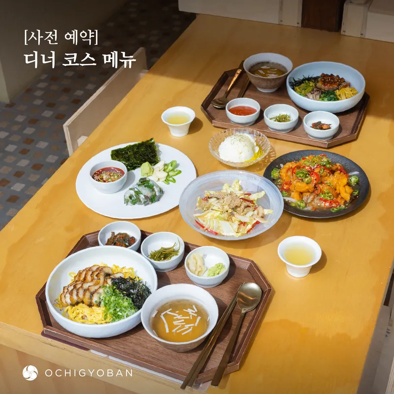 Mejor silkworm pupae en Yeouido - 오치교반 여의도점