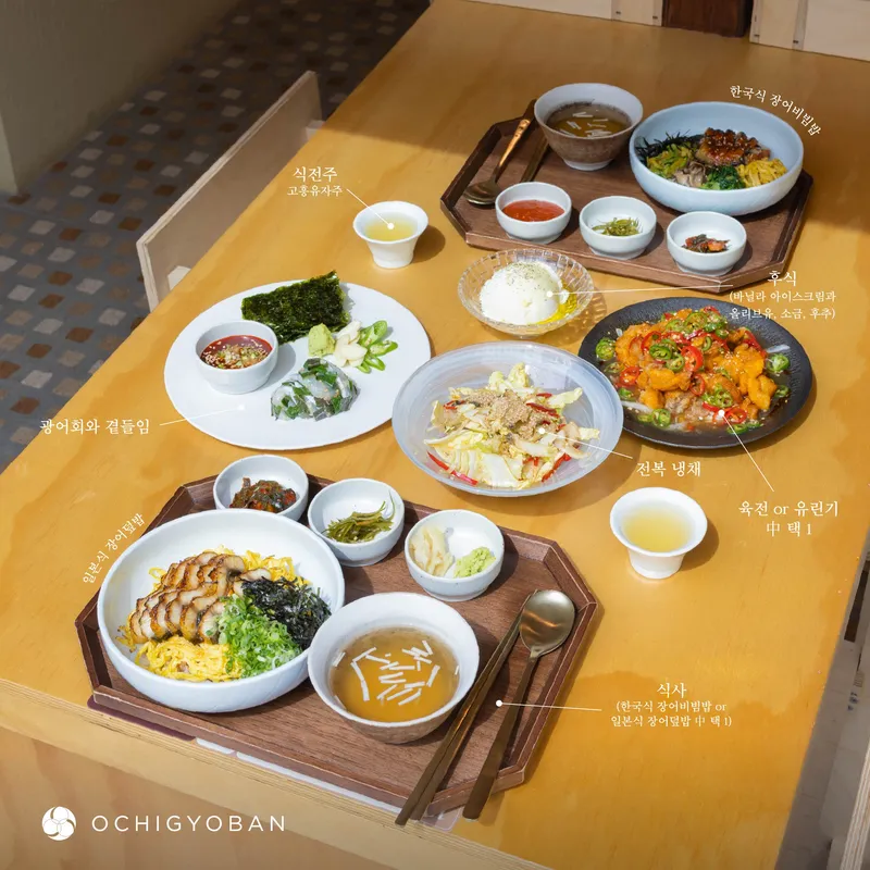 Mejor silkworm pupae en Yeouido - 오치교반 여의도점
