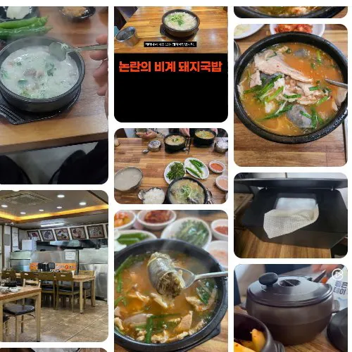 Best Pork Blood Sausage Soup in Dongnae-gu - Subok Dwaeji Gukbap Myeongjangjeom