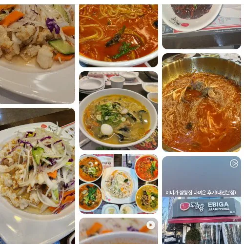 Best Chinese in  - Ibiga Jjamppong Yuseong Bonjeom
