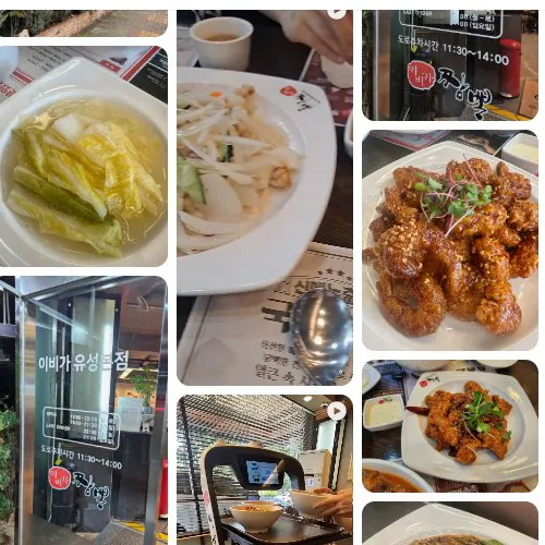 Best Chinese in  - Ibiga Jjamppong Yuseong Bonjeom