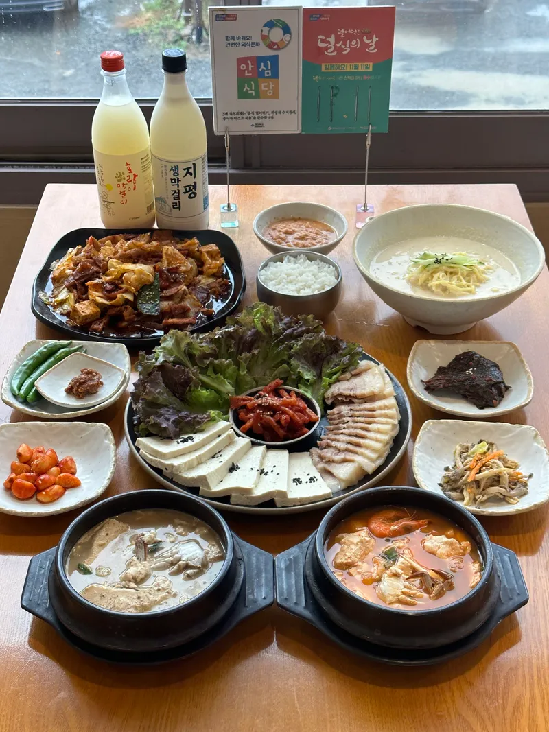 Soomswineun Sundubu Bonjeom