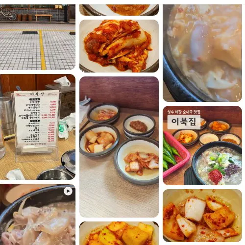 Best Tteokbokki in Seongsu - Ibukjip Chapssal Sundae Seongsu Branch