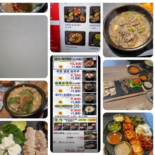 Best Korean Blood Sausage Soup in Pangyo - Damsosogal Sundae Yukgaejang Bundang Branch