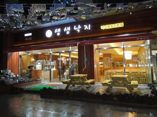 Best Seafood in Centum - Saengsaeng Nakji Bexco Branch