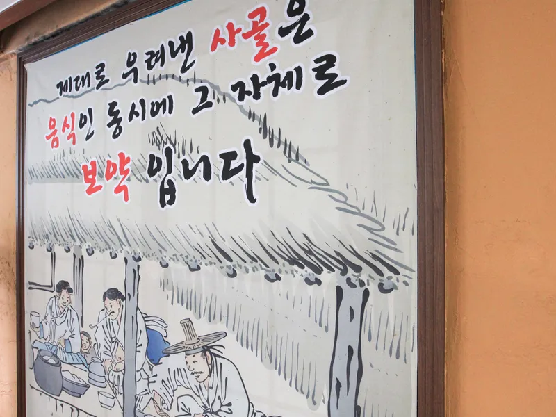 Best Blood Sausage Stew in Dunsan - Mukeunjeong Bonjeom