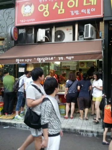 Best Spicy Rice Cakes in Bundang - Yeongsimi Tteokbokki