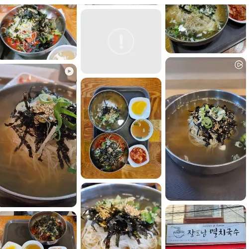 Best Mixed Rice Bowl in Mapo - Jangmonim Myeolchi Guksu