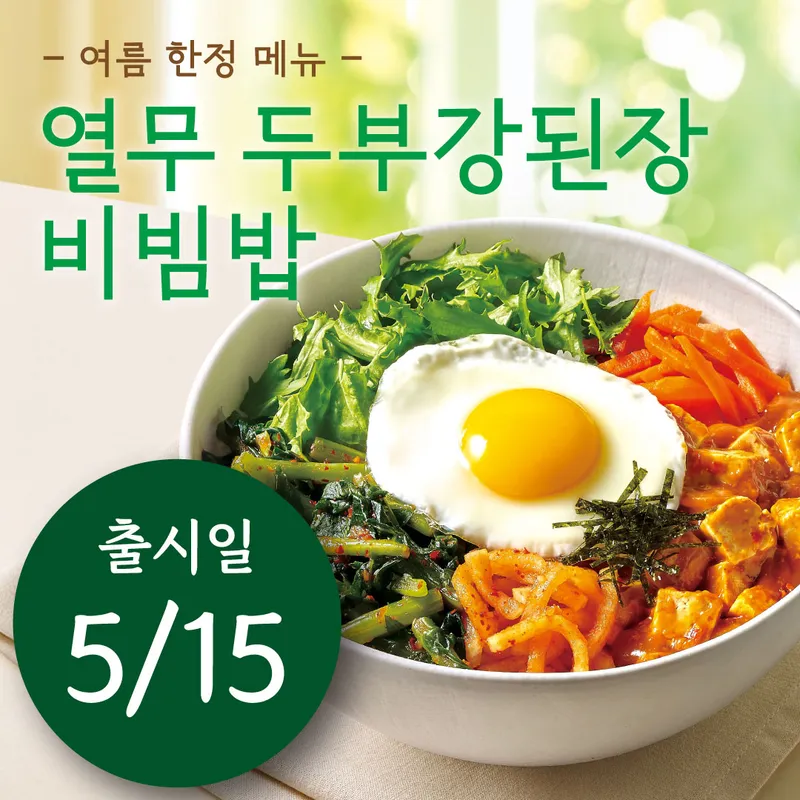 Best chicken in Gwangju Central Road - Hansot Dosirak Gwangju Geumnamro Branch