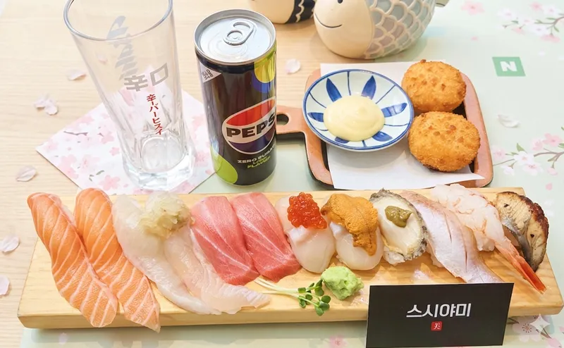 Sushiyami Cheonho Bonjeom
