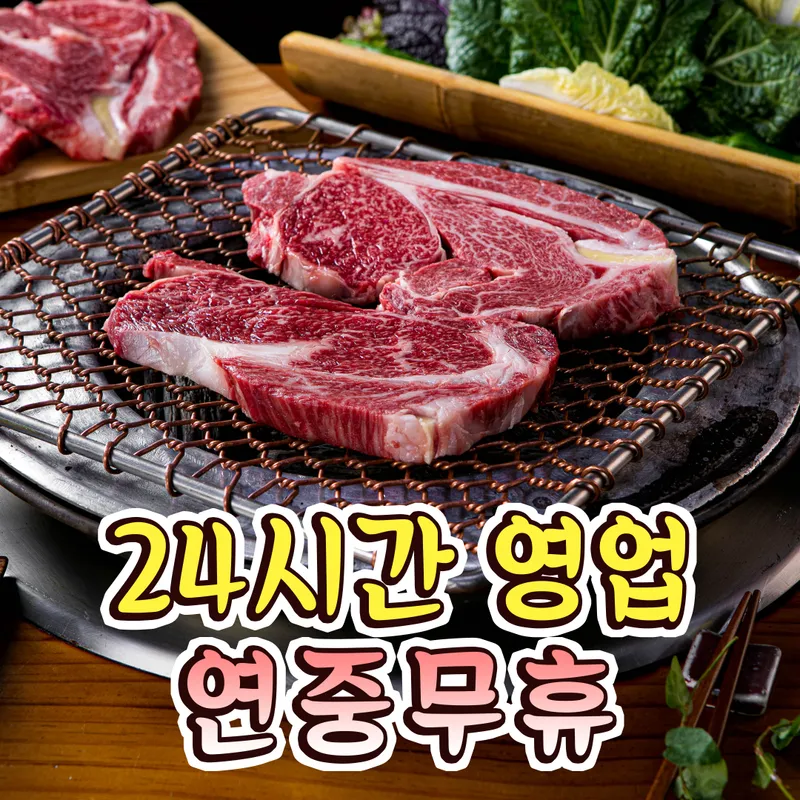 Best Gukbap in  - Babekyu Gwangjang BBQ