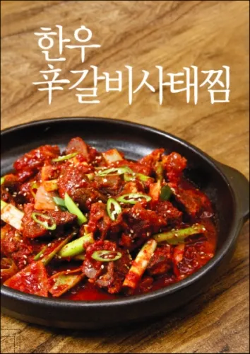 Best Korean Rice Porridge in Nowon - Pungmiyon