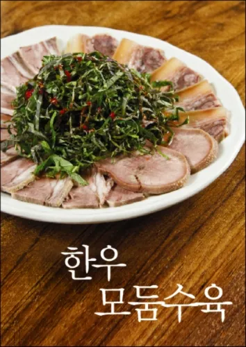 Best Korean Rice Porridge in Nowon - Pungmiyon