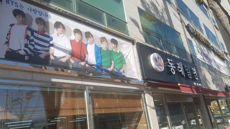 Mejor Cold Noodle en Dongnae - 동래밀면 본점
