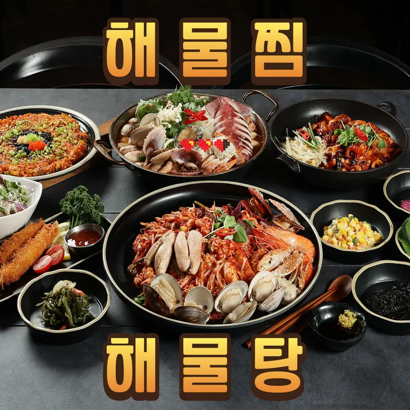 Best Seafood in Seomyeon - Eojju Seomyeon Bonjeom
