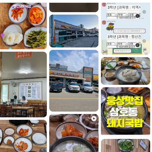Best Bo ssam in Haeundae - Yangsan Gukbap