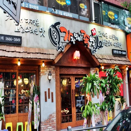 Best Tteokbokki Gongneung Branch
