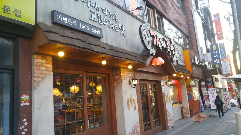 Best Spicy Rice Cake in Nowon - Best Tteokbokki Gongneung Branch