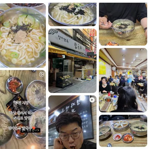 Best Hand-pulled Noodle in Seomyeon - Yeongjamyeonok Sonkalguksu