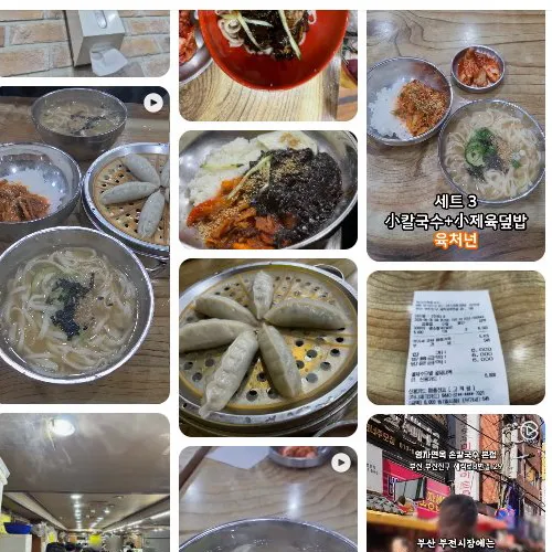 Best Hand-pulled Noodle in Seomyeon - Yeongjamyeonok Sonkalguksu