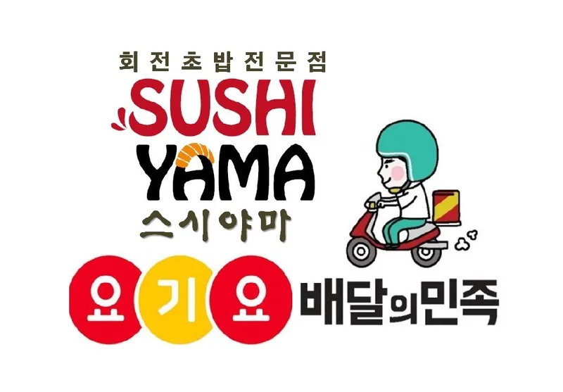 Mejor Spicy Noodle Soup en Centum - 스시야마 센텀시티점