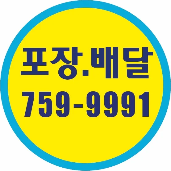 Best Seafood in  - Jeongjikhan Daegaejip Bonjeom