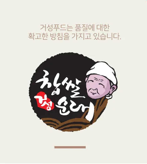 Best Soup & Stew in  - Sinuiju Chapsal Sundae Godeok Station
