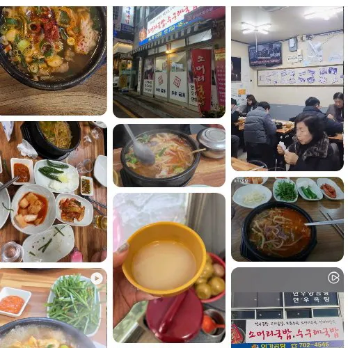 Best Seollungtang in Haeundae - Igagomtang Gomtang