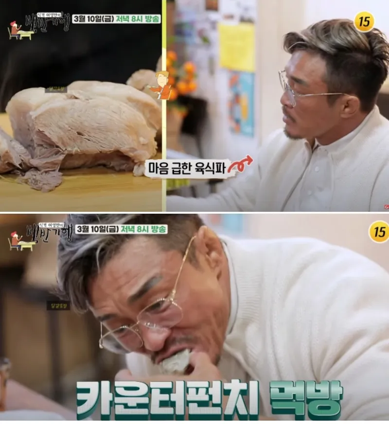 Mejor Pork Dishes en  - 돈불리제담 신사본점