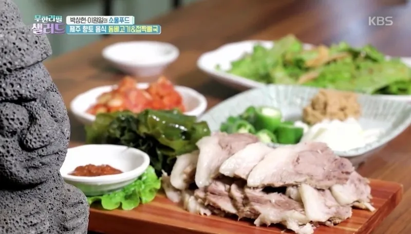 Mejor Pork Dishes en  - 돈불리제담 신사본점