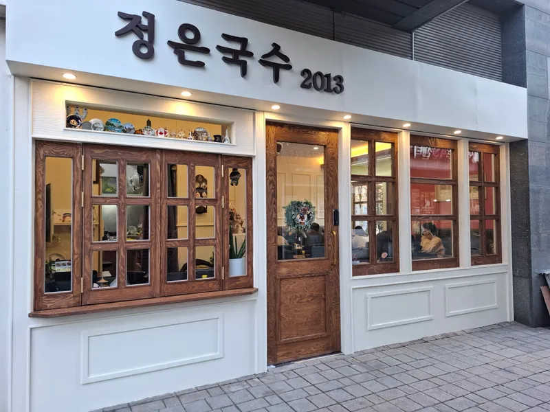 Jeongeun Guksu