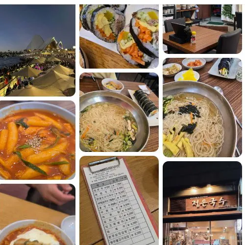 Mejor Trot Noodle en Songdo - 정은국수