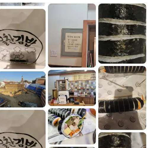 Best Street Food in Sinpo - Olchan Gimbap