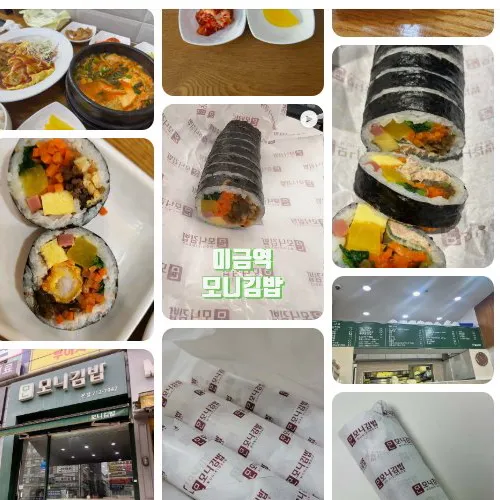 Best Street Food in Bundang - Moni Gimbap Bonjeom