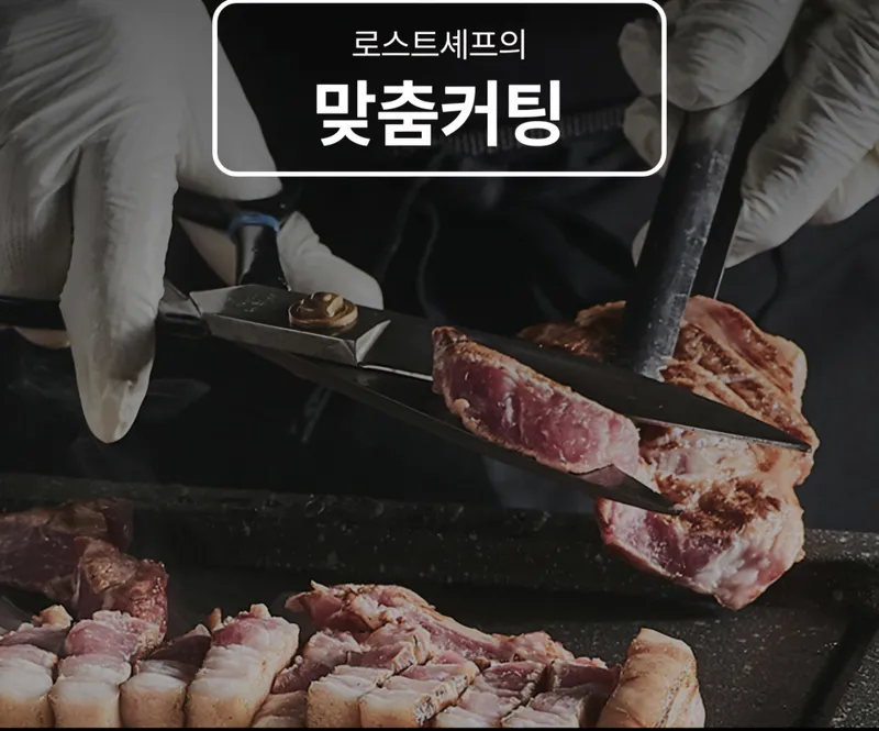 Best Pig's Intestine in Nowon - Hanam Dwaeji Jip BBQ