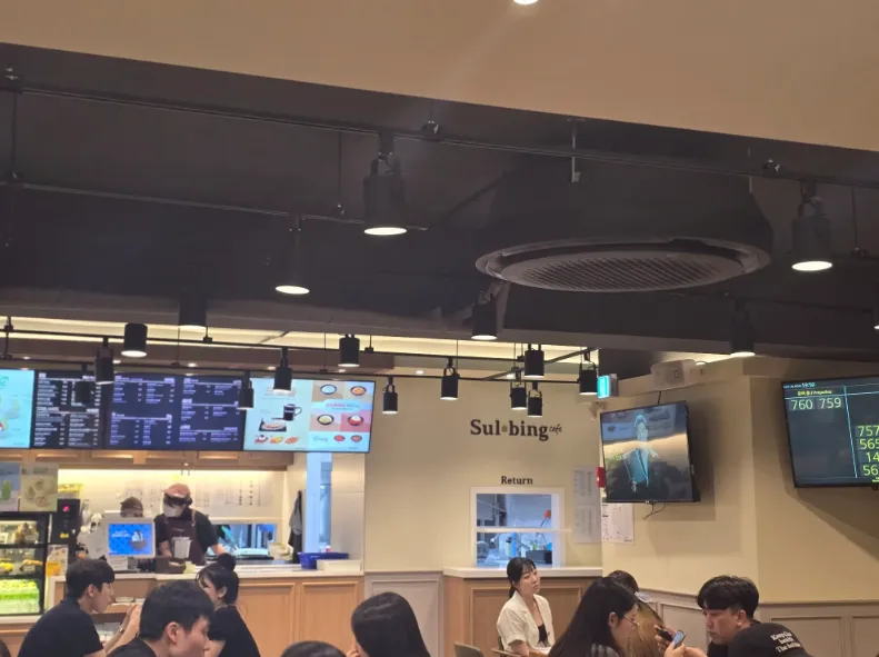 Mejor Street Food en  - 설빙 건대지점