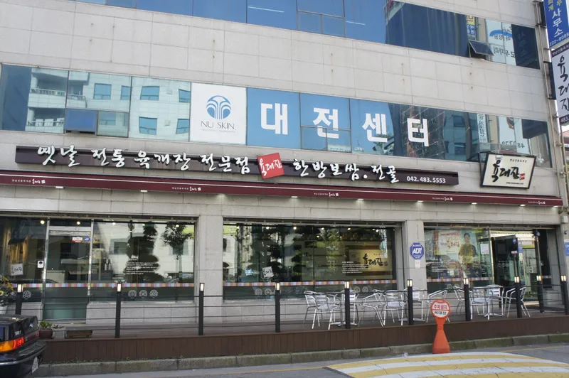 Yukdaejang Dunsan Branch