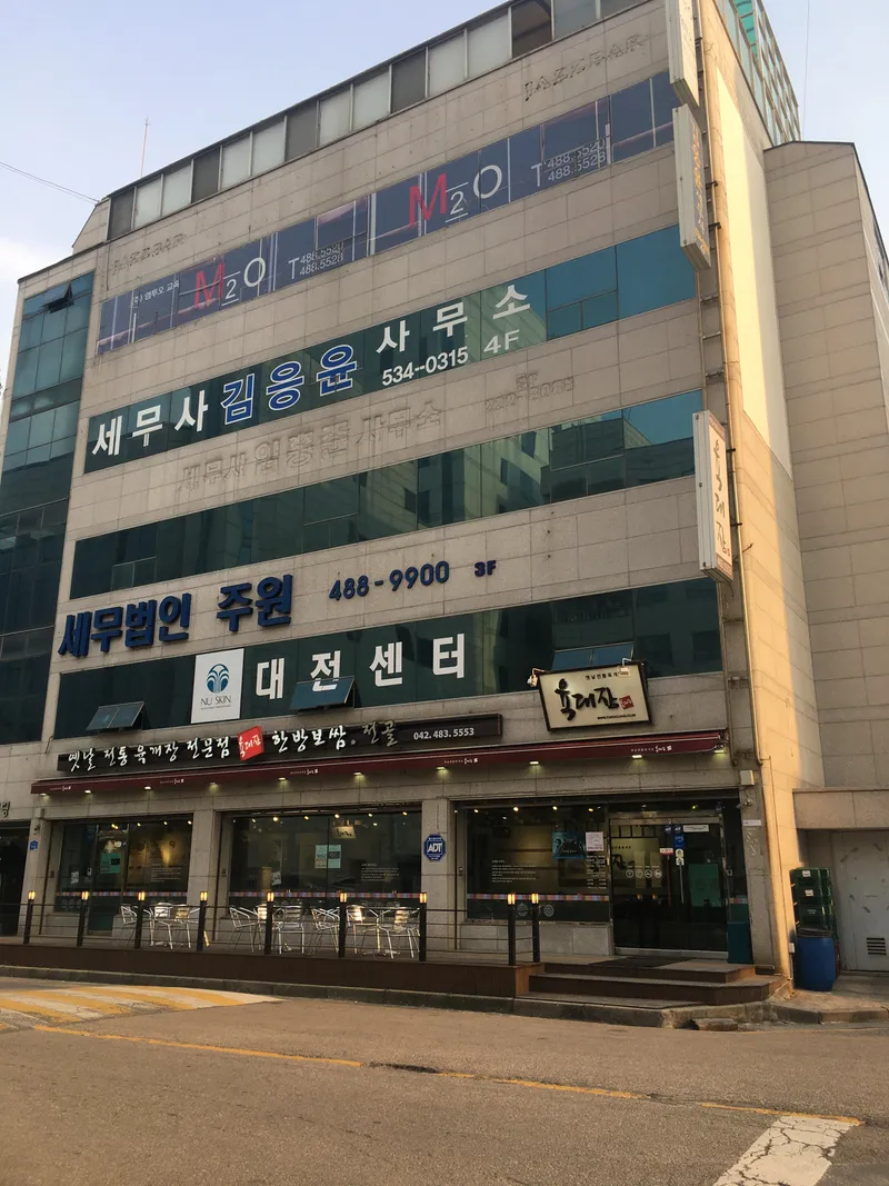 Best Sulleongtang in Dunsan - Yukdaejang Dunsan Branch