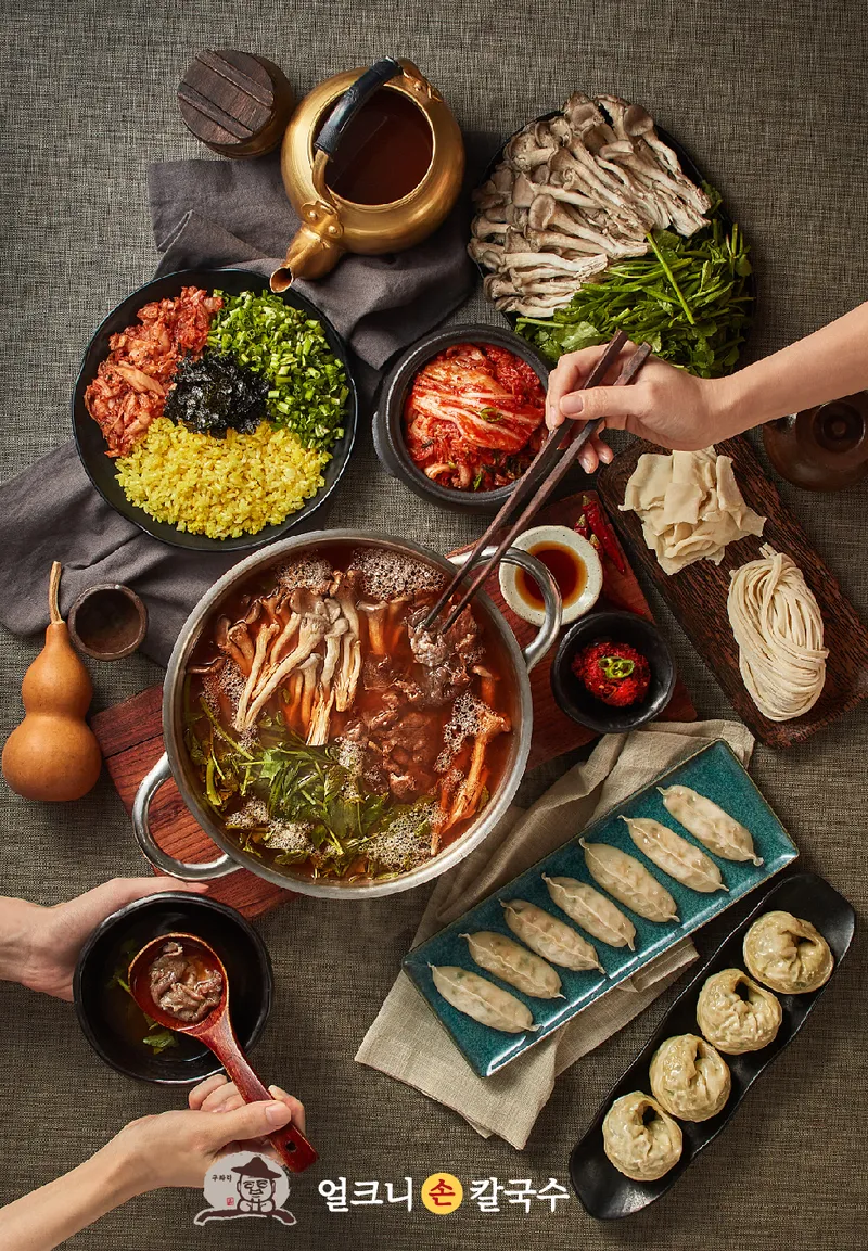 Best Handmade Noodle Soup in Bundang - Gujwari Eolkeuni Sonkalguksu Bundang Geumgok Direct Store