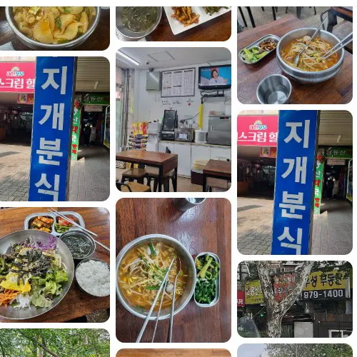 Mejor Comprehensive Dishes en Hanlim - 무지개분식