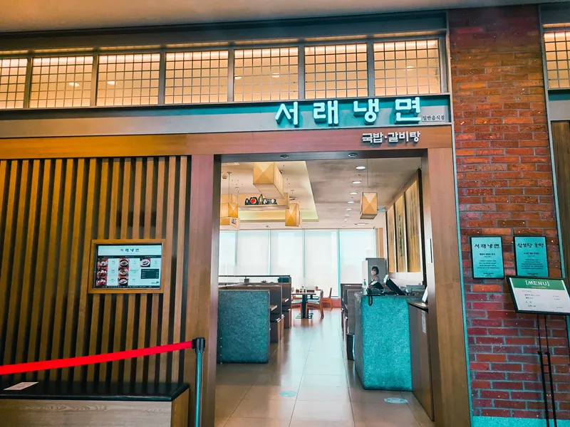 Seorae Naengmyeon Lotte World Mall