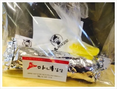 Mejor Spicy Rice Cake en Cheongdam - 청담동마녀김밥 청담본점