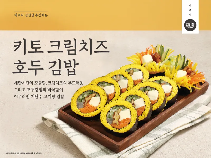 Best Spicy Rice Cake in Dunsan - Bareuda Kim Seonsaeng Daejeon City Hall Branch
