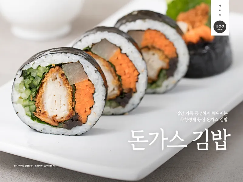Best Spicy Rice Cake in Dunsan - Bareuda Kim Seonsaeng Daejeon City Hall Branch
