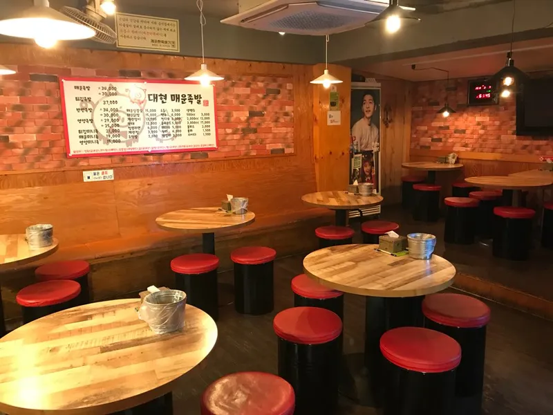 Mejor Spicy Pork Feet en Shinchon - 대현매운족발 본점