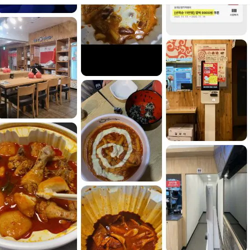 Best Street Food in Chungjangno - Dongdaemun Yeopgi Tteokbokki Gwangju Chungjangro Branch